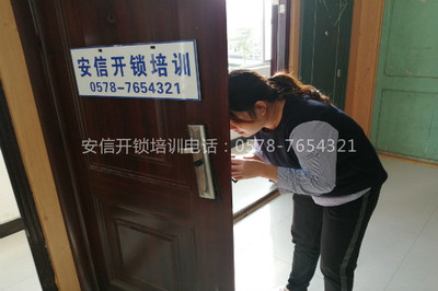 防盗门开锁专修课