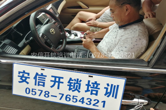 重庆汽车遥控学校教汽车遥控维修技术中