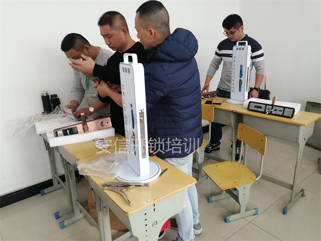 丰都学智能锁技术