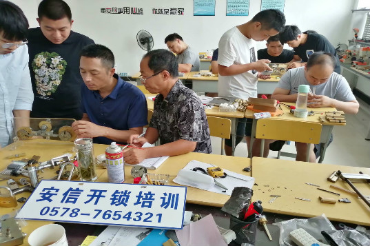 在重庆学开锁修锁有前途不?