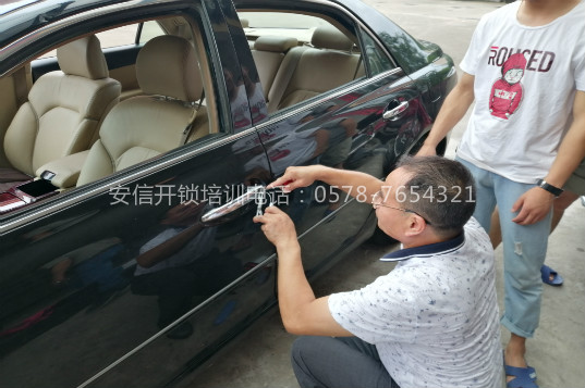 重庆学汽车开锁配钥匙