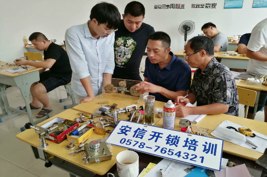 重庆开锁学校招生电话是多少