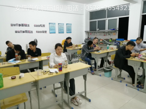 重庆专业开锁换锁培训学校