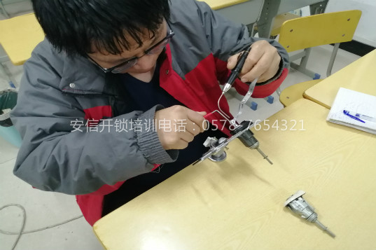重庆学开锁技术哪里提供住宿？