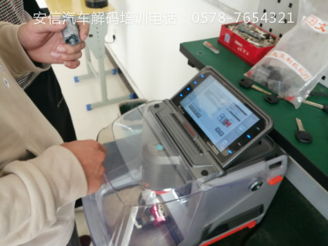 重庆锁匠培训中