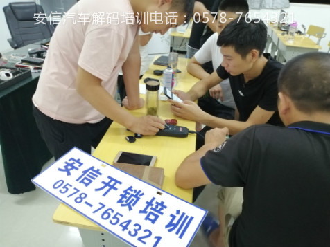 天津锁匠学校学费有优惠吗？